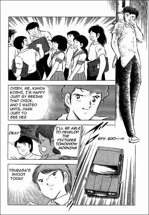 Page 4 Chapter 58 Captain Tsubasa