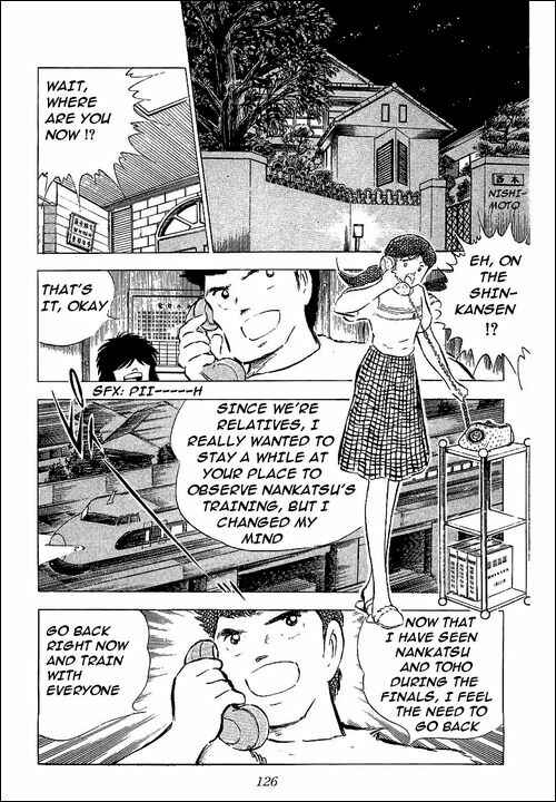 Page 6 Chapter 58 Captain Tsubasa