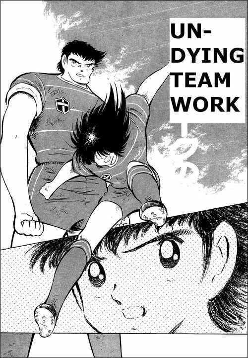 Page 1 Chapter 68 Captain Tsubasa