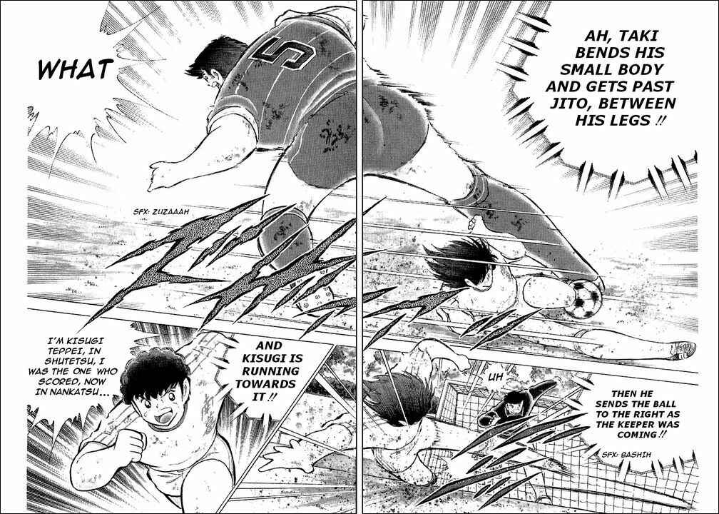 Page 12 Chapter 68 Captain Tsubasa