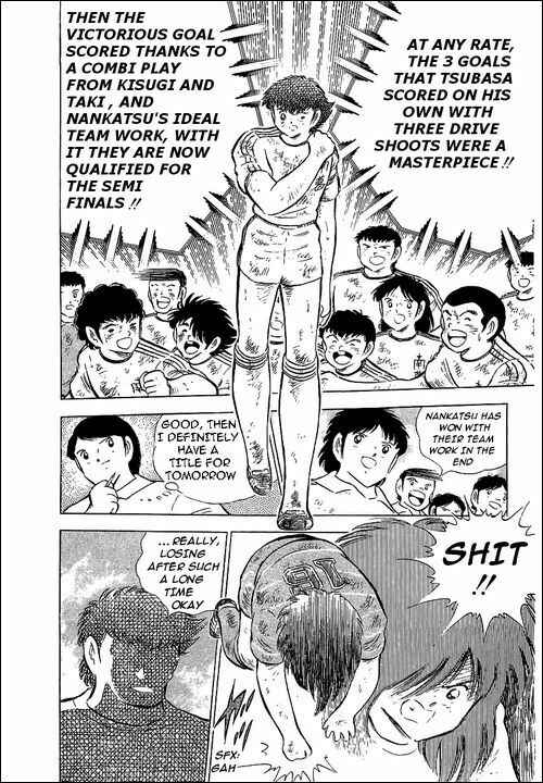 Page 18 Chapter 68 Captain Tsubasa