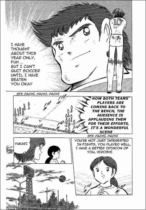 Page 21 Chapter 68 Captain Tsubasa