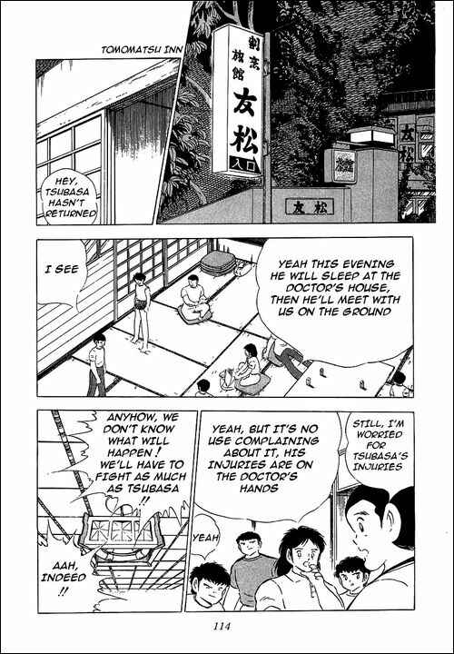 Page 23 Chapter 68 Captain Tsubasa