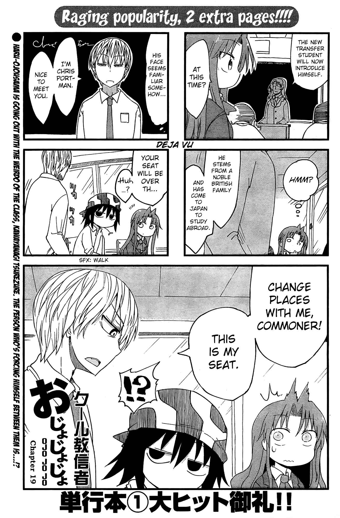 Page 2 Chapter 19 Ojojojo