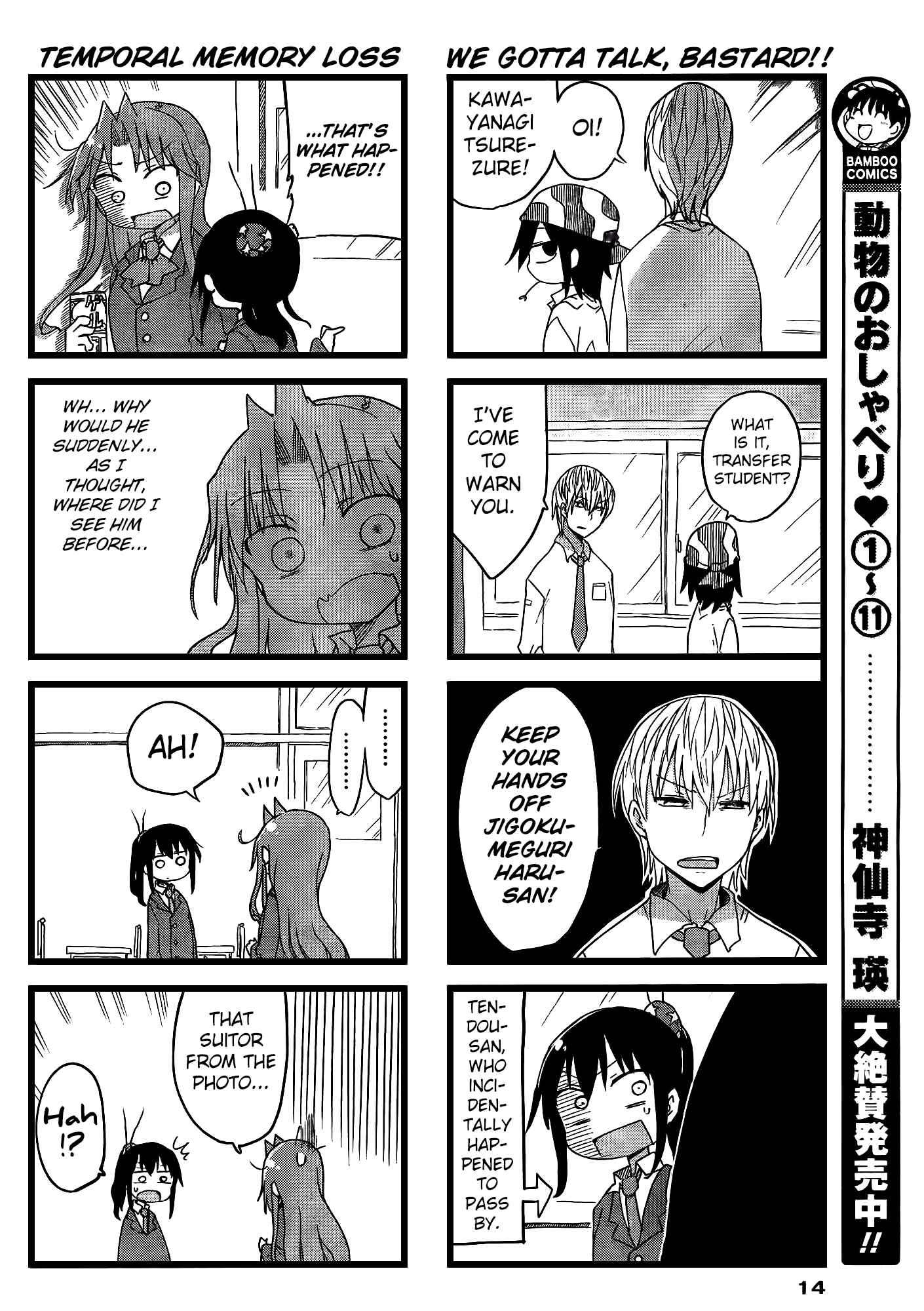 Page 5 Chapter 19 Ojojojo