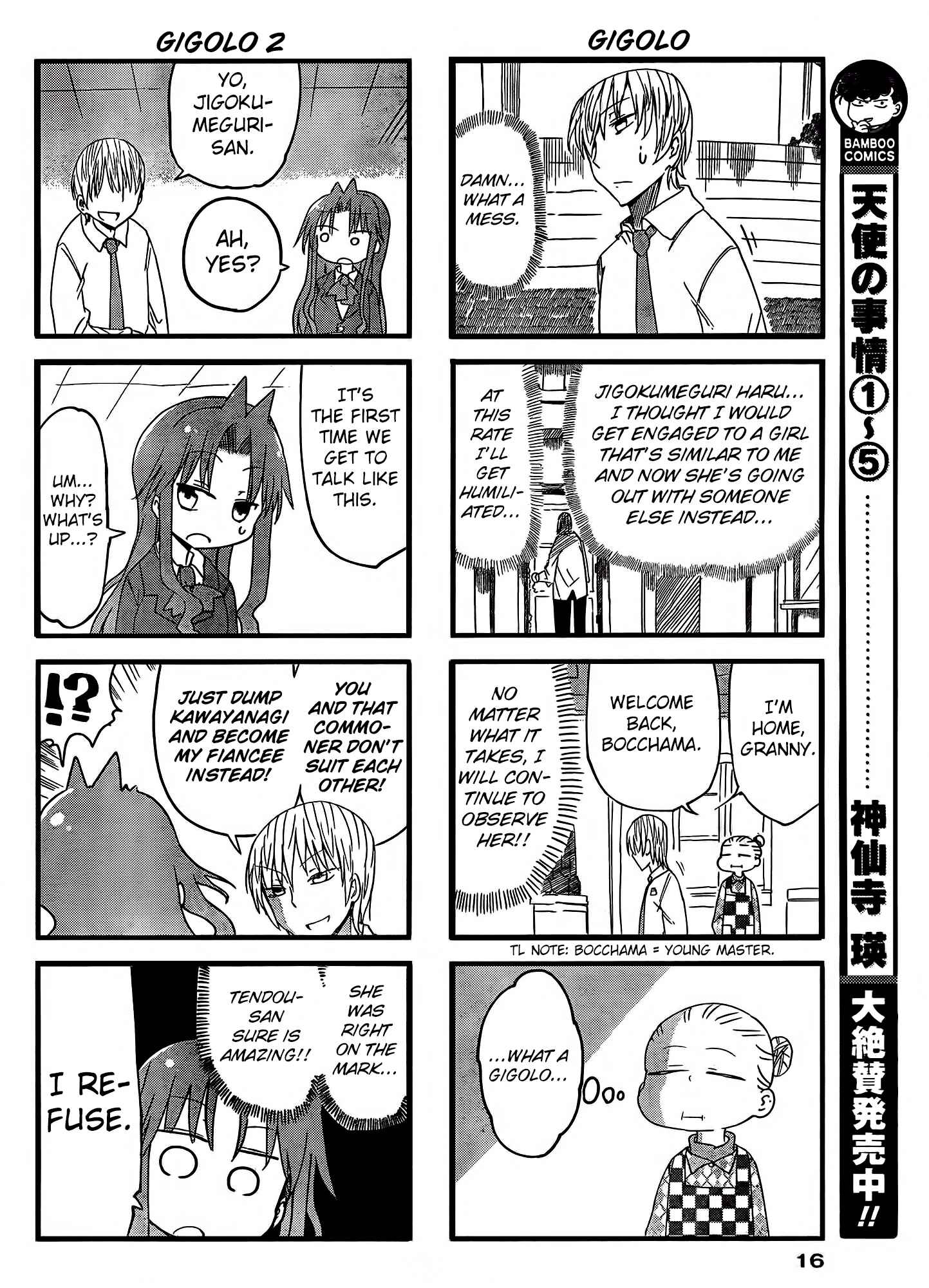 Page 7 Chapter 19 Ojojojo
