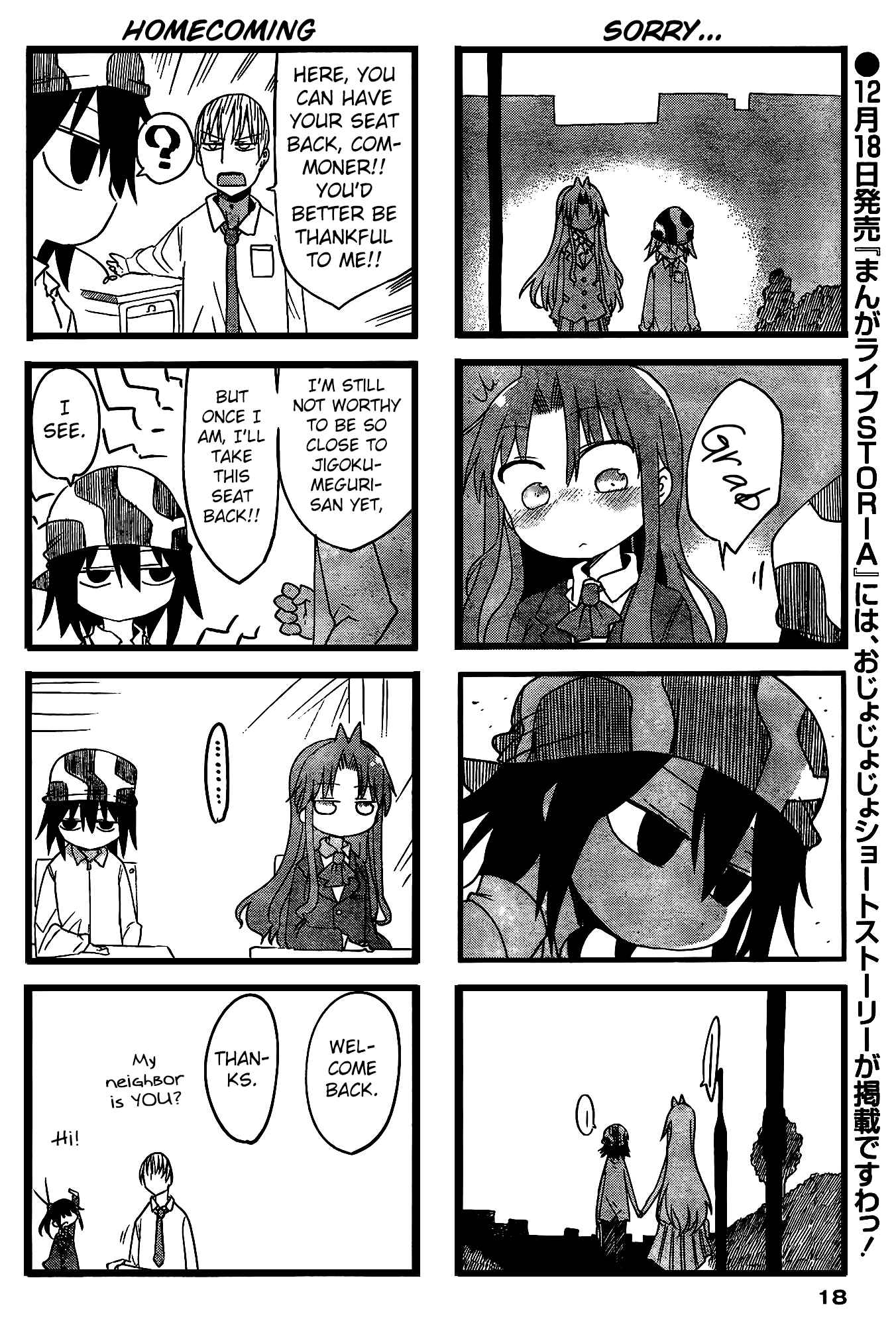 Page 9 Chapter 19 Ojojojo
