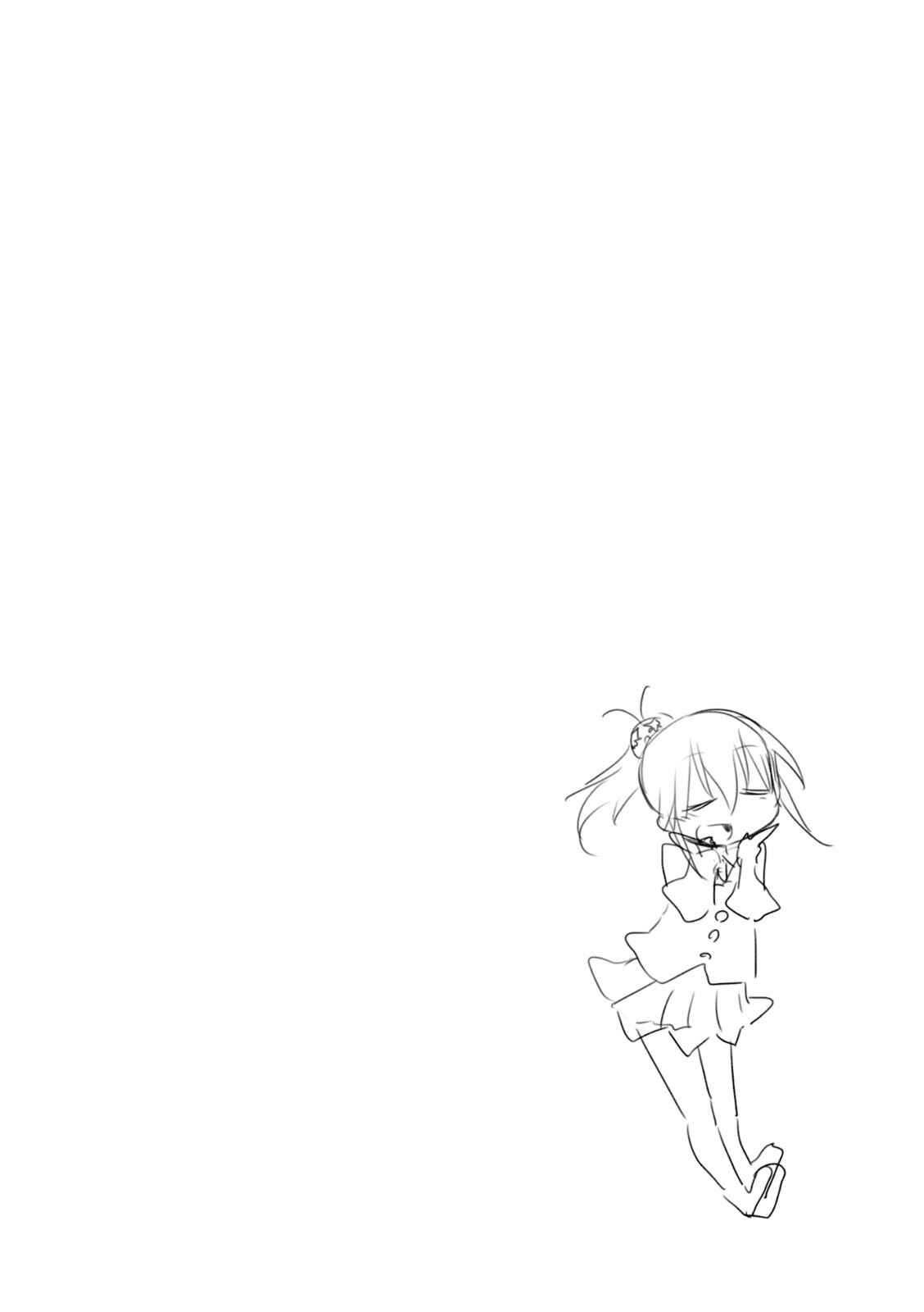 Page 3 Chapter 23.1 Ojojojo