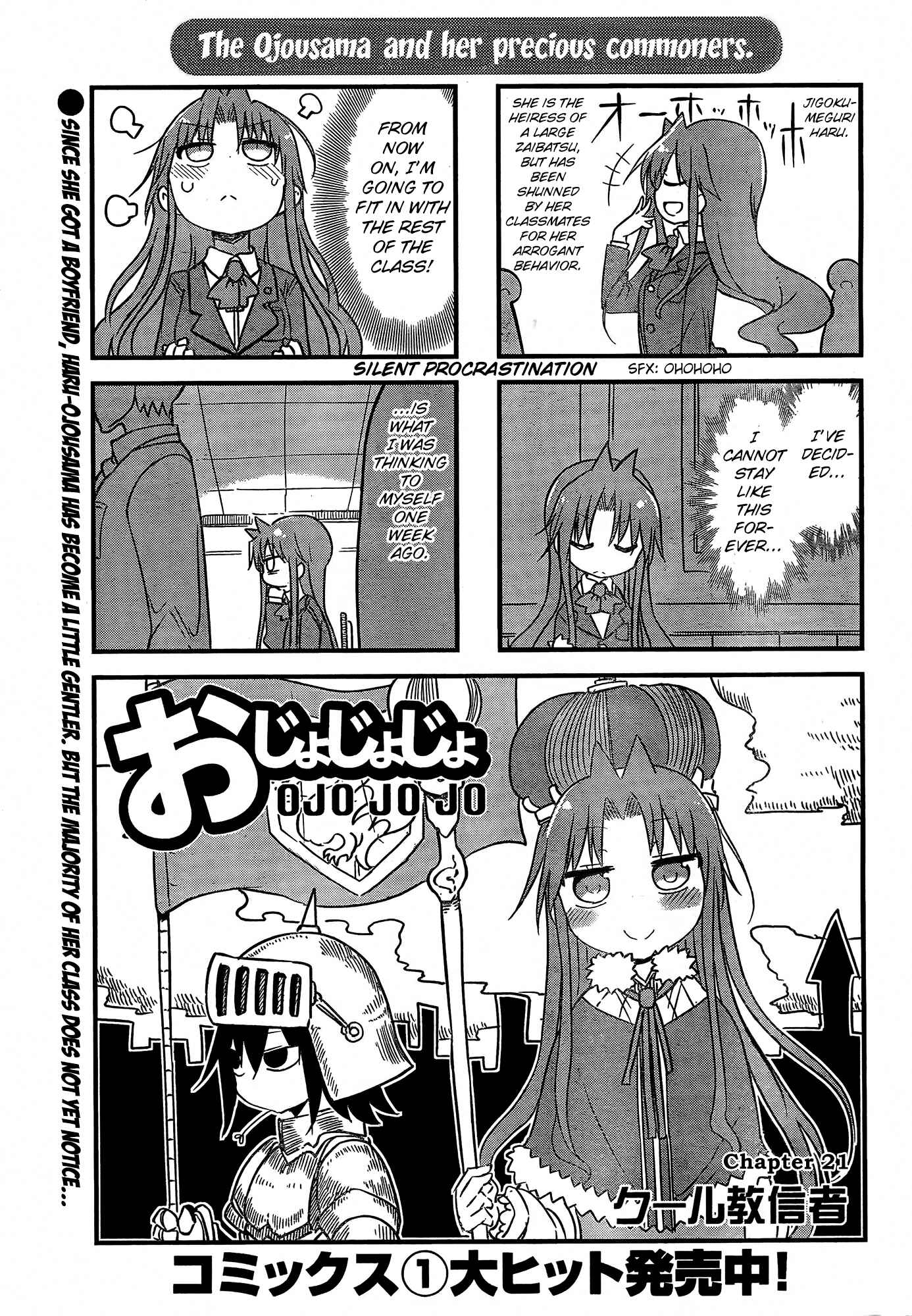 Page 2 Chapter 21 Ojojojo