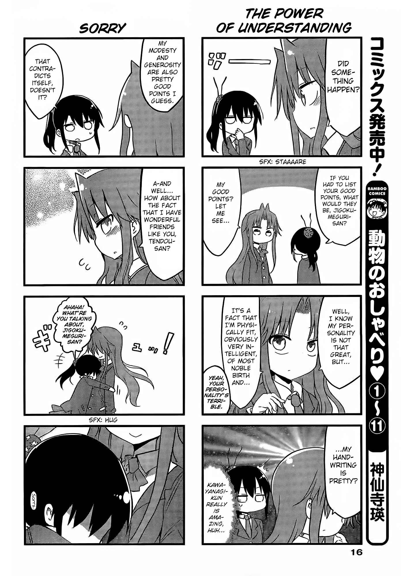 Page 5 Chapter 21 Ojojojo