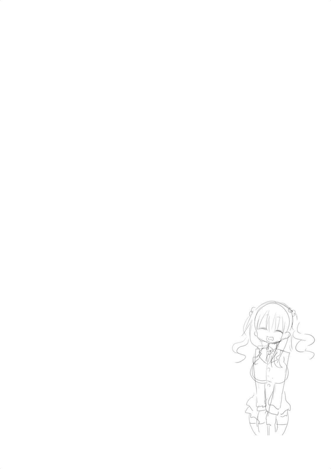 Page 12 Chapter 43.5 Ojojojo