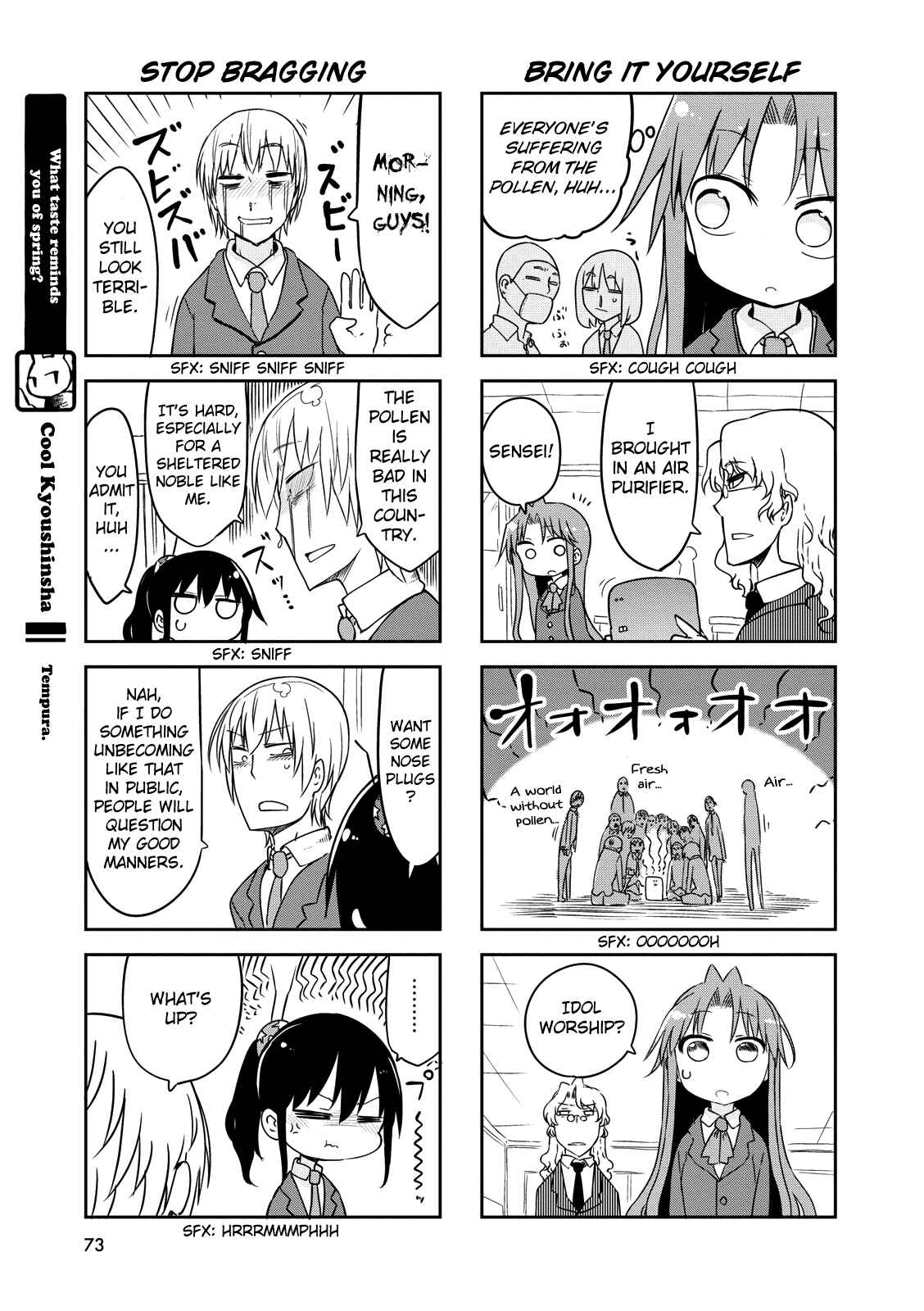 Page 4 Chapter 24 Ojojojo