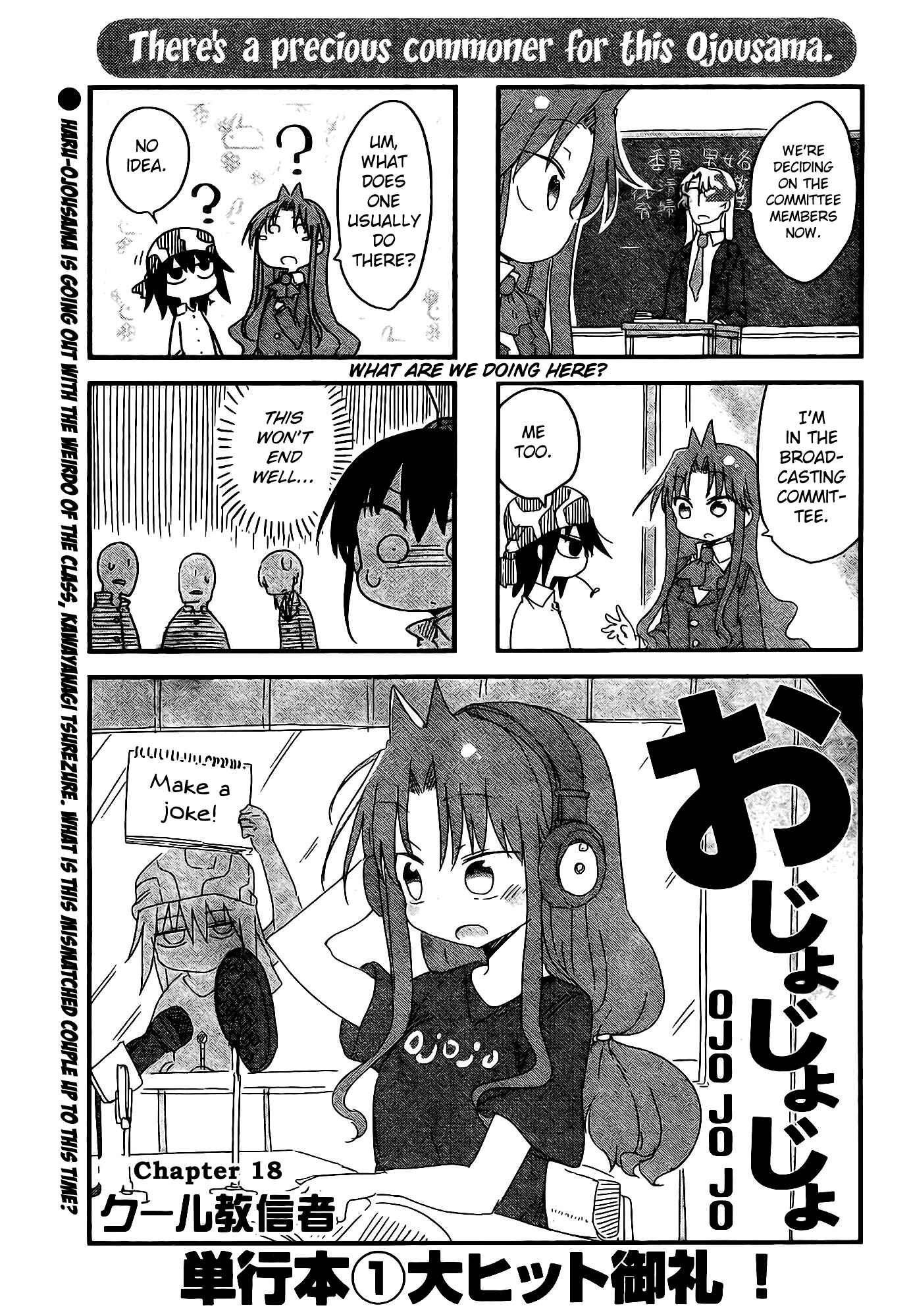 Page 2 Chapter 18 Ojojojo