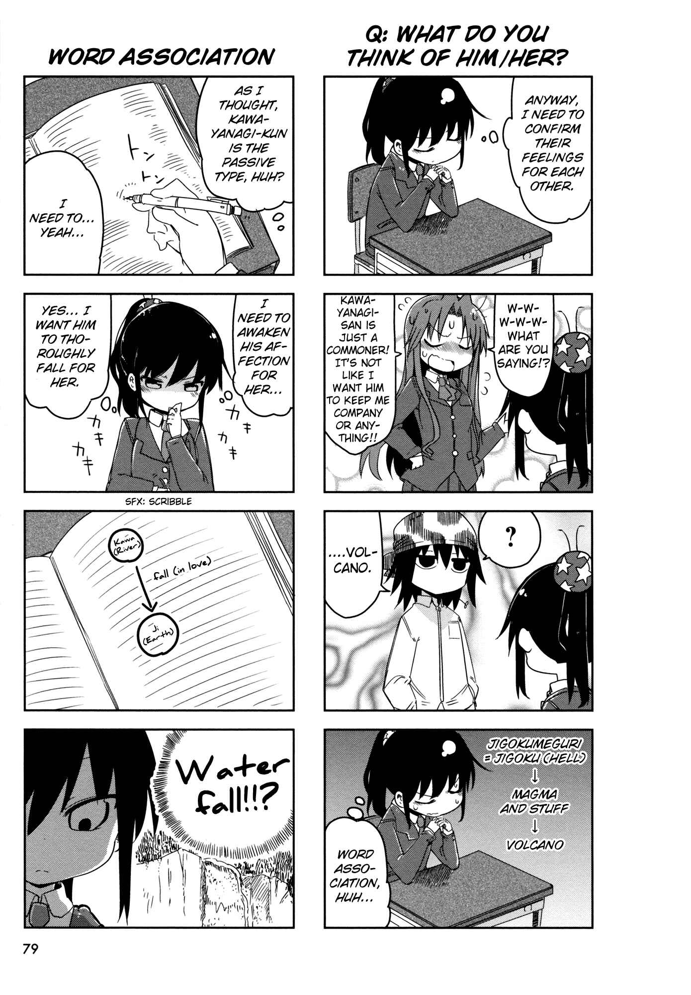 Page 4 Chapter 11 Ojojojo