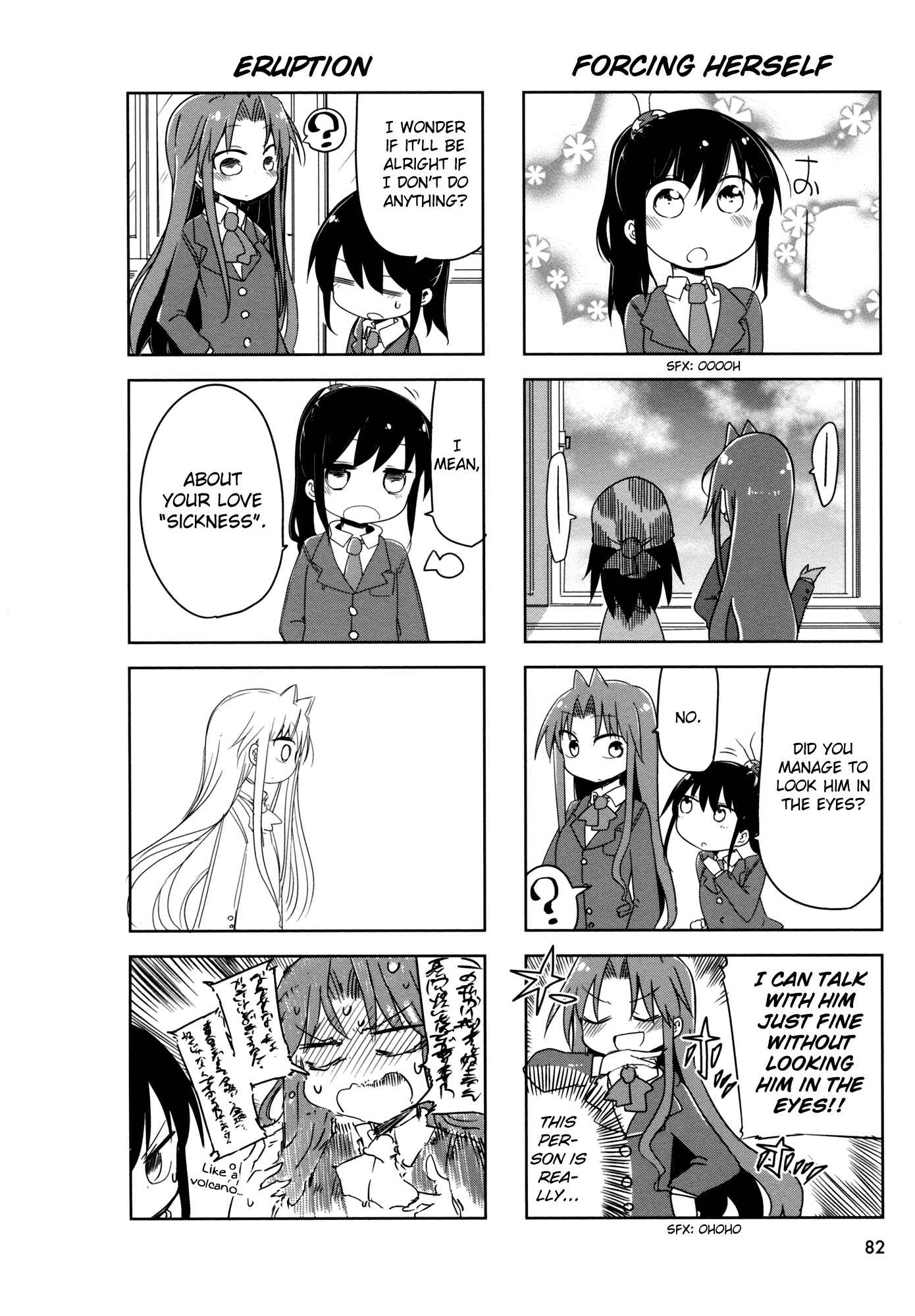 Page 7 Chapter 11 Ojojojo
