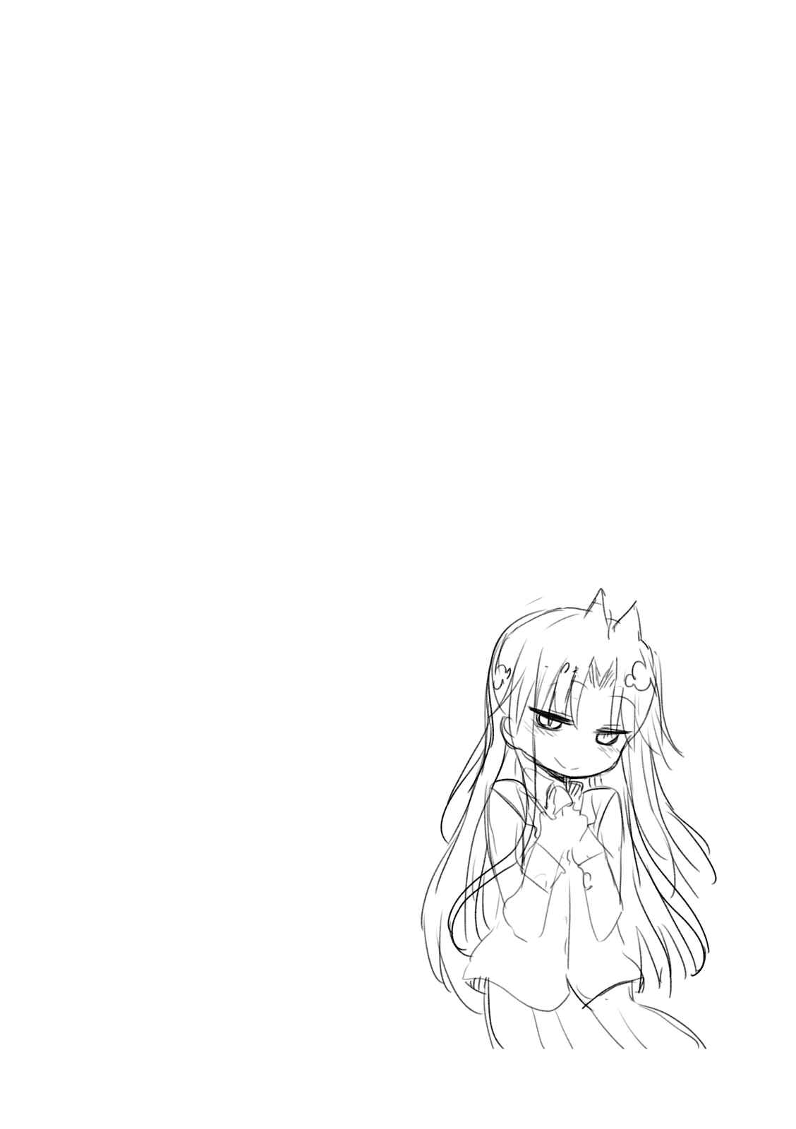 Page 3 Chapter 21.1 Ojojojo
