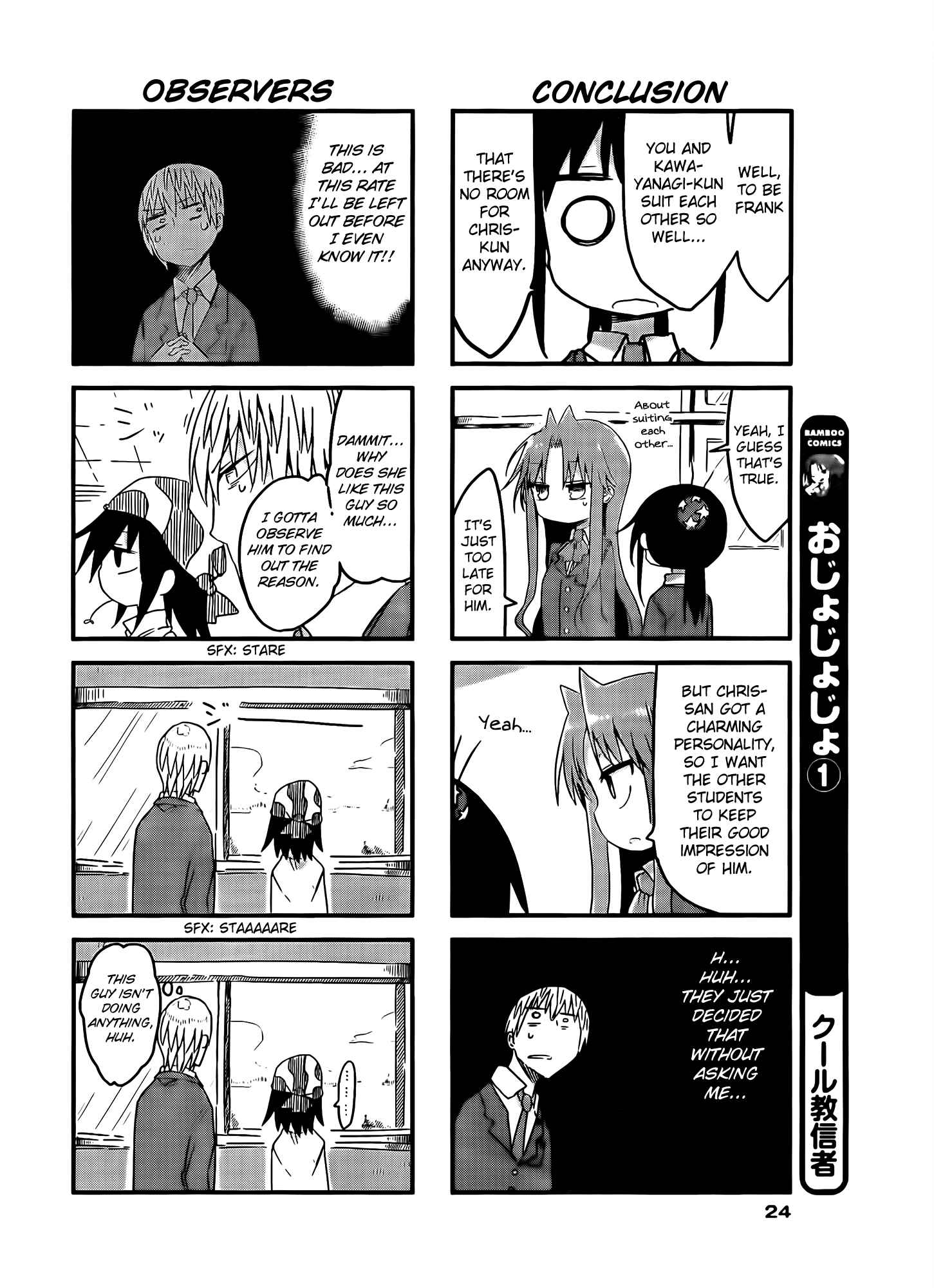 Page 3 Chapter 20 Ojojojo