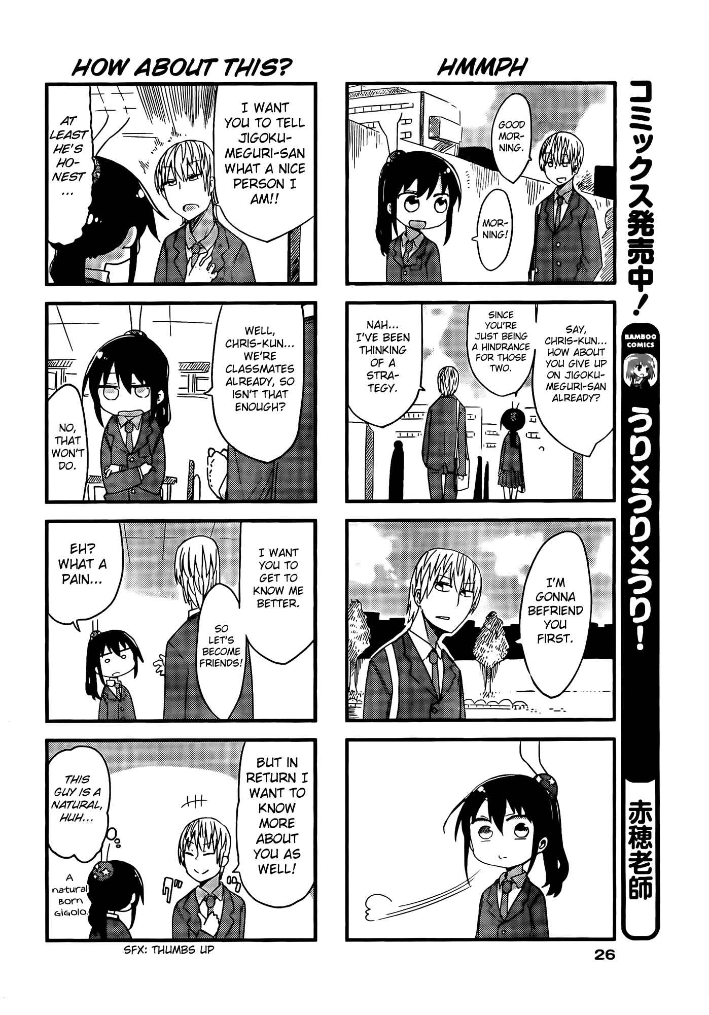 Page 5 Chapter 20 Ojojojo