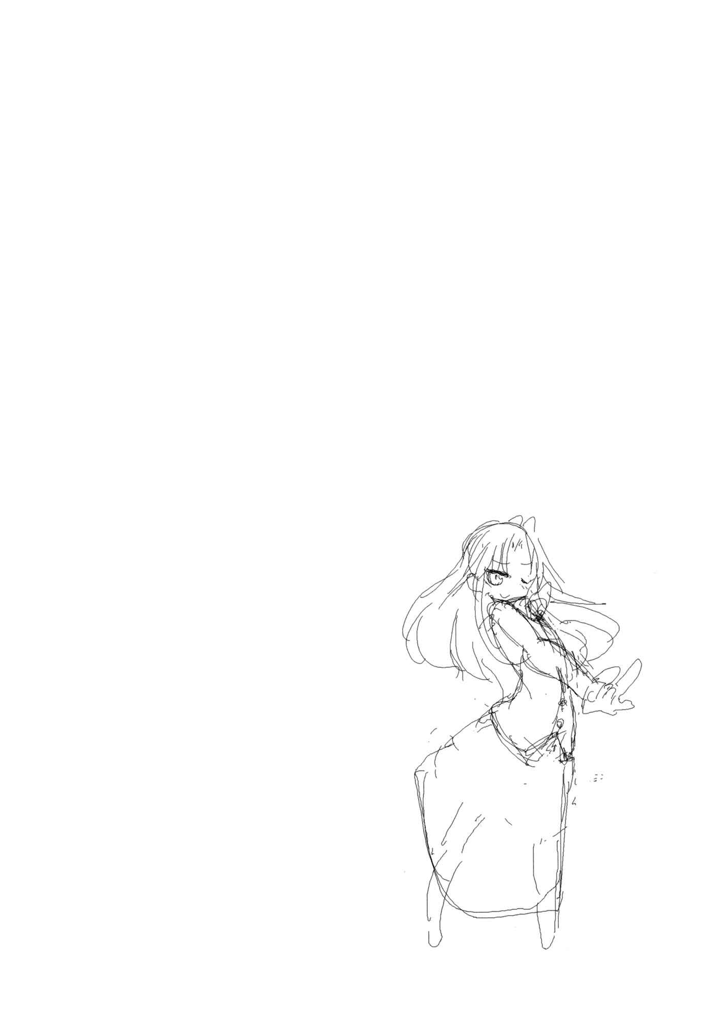 Page 2 Chapter 14.1 Ojojojo
