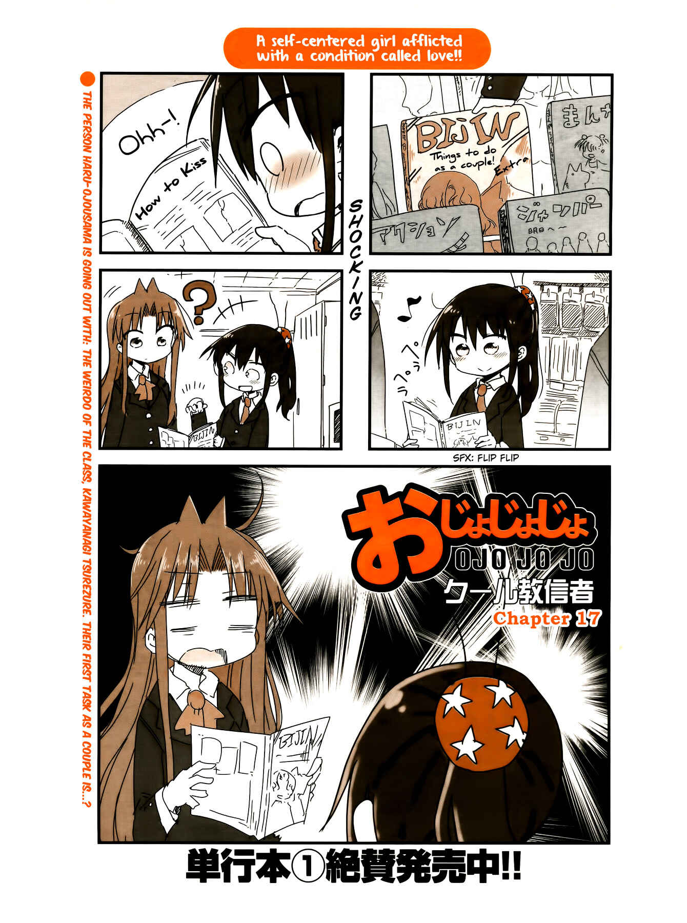 Page 2 Chapter 17 Ojojojo