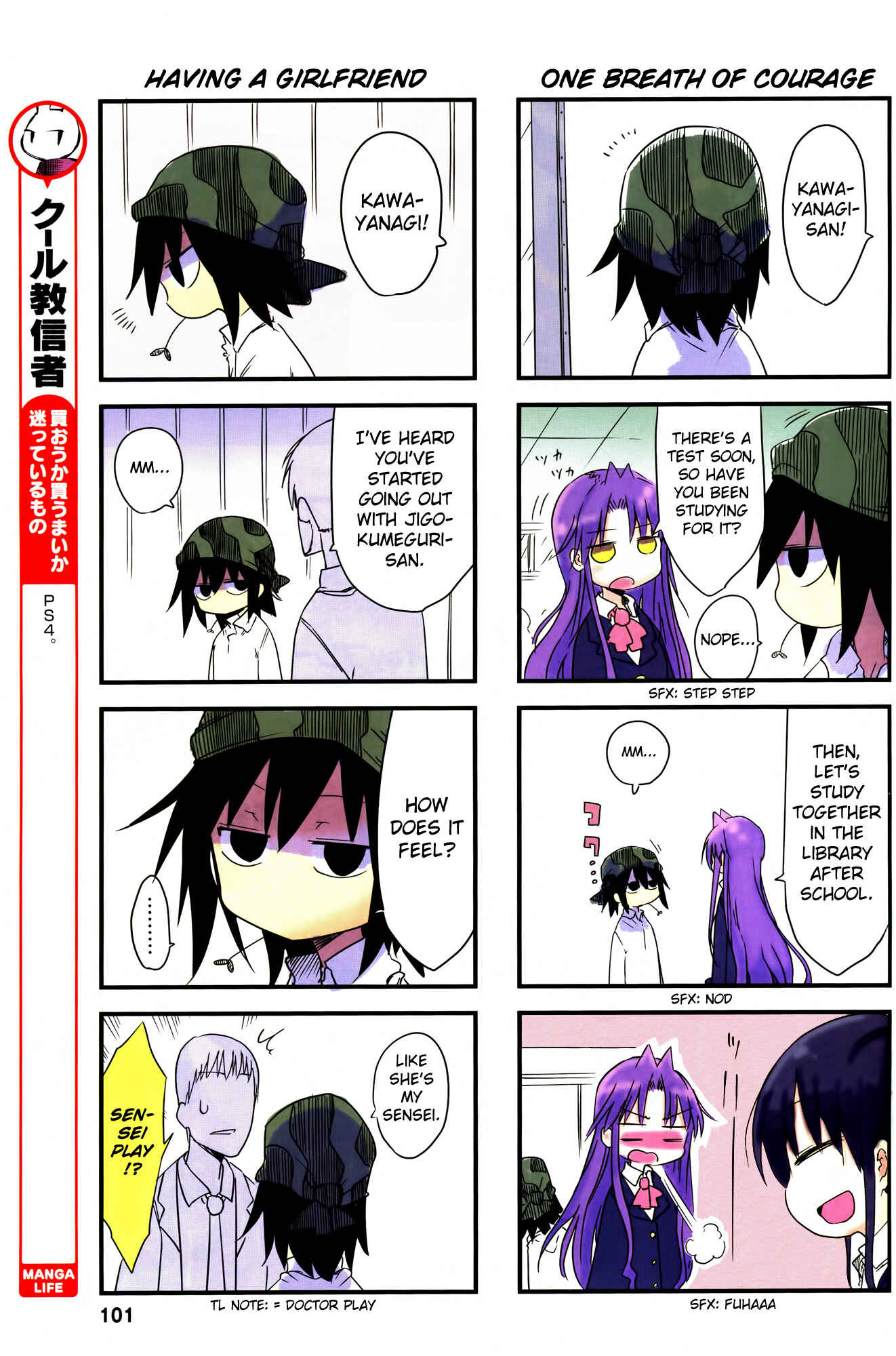 Page 4 Chapter 16 Ojojojo