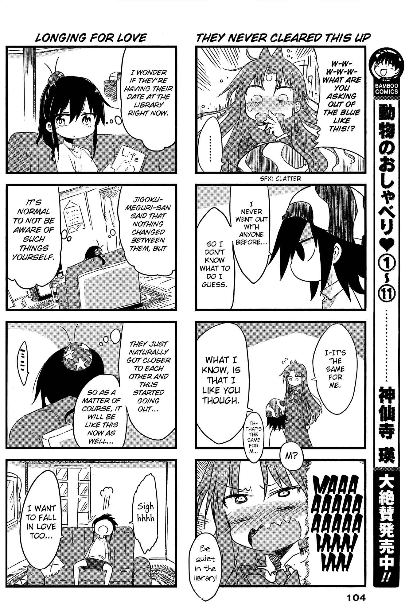 Page 6 Chapter 16 Ojojojo