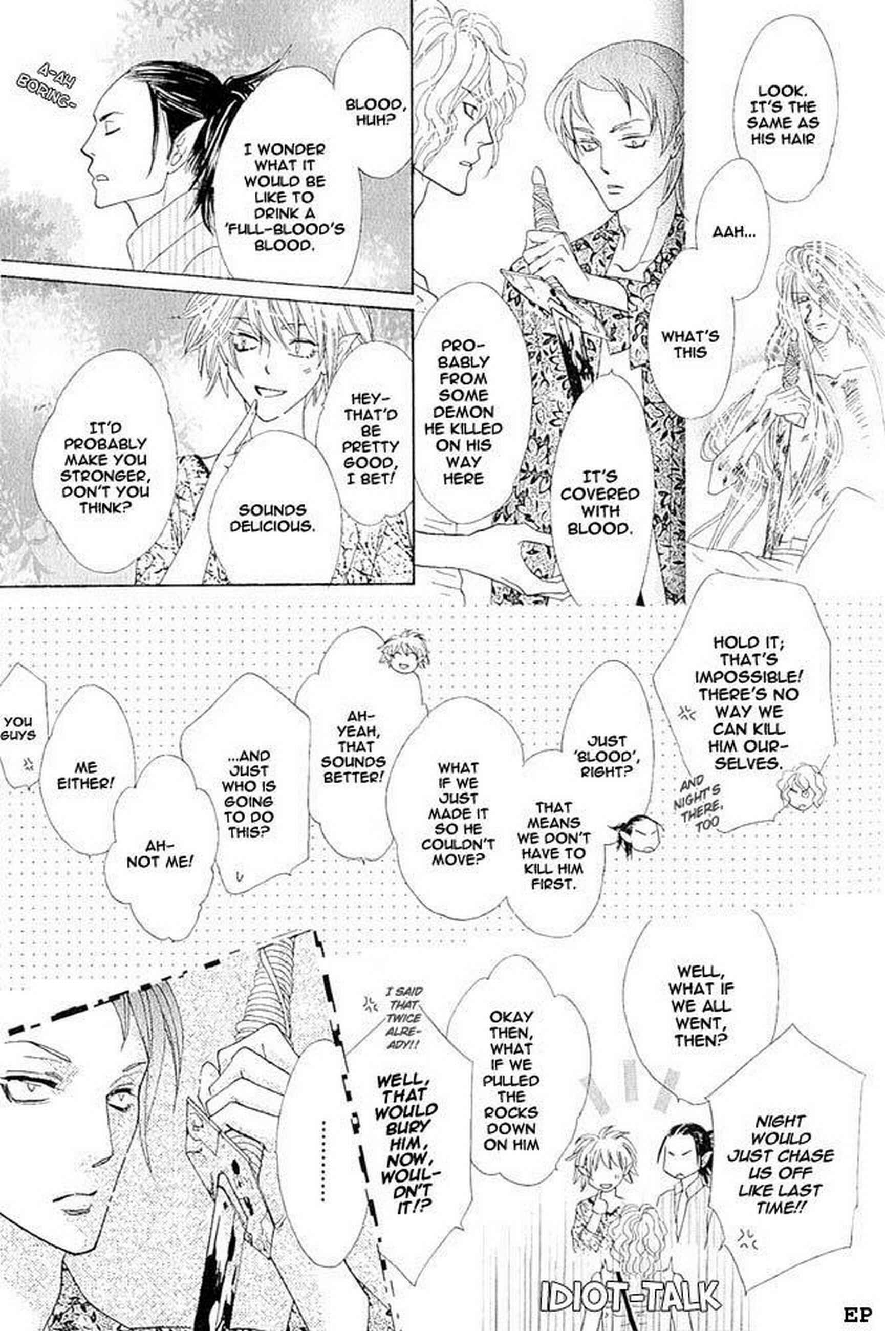 Page 14 Chapter 2 Koori no Mamono no Monogatari Gaiden