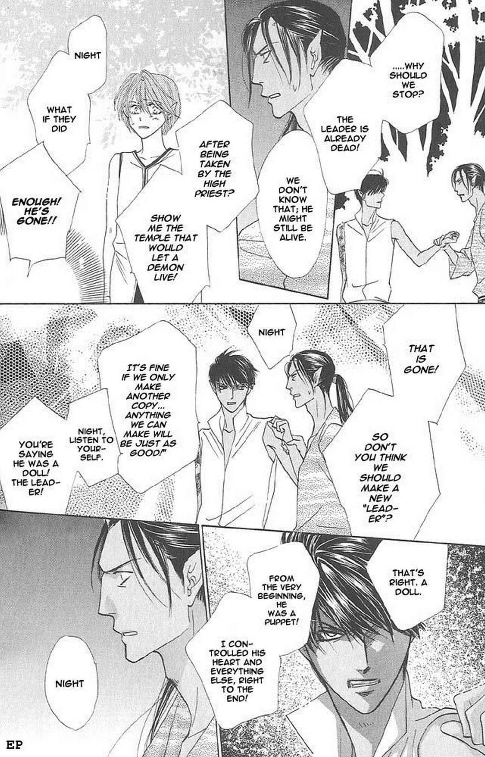 Page 47 Chapter 2 Koori no Mamono no Monogatari Gaiden