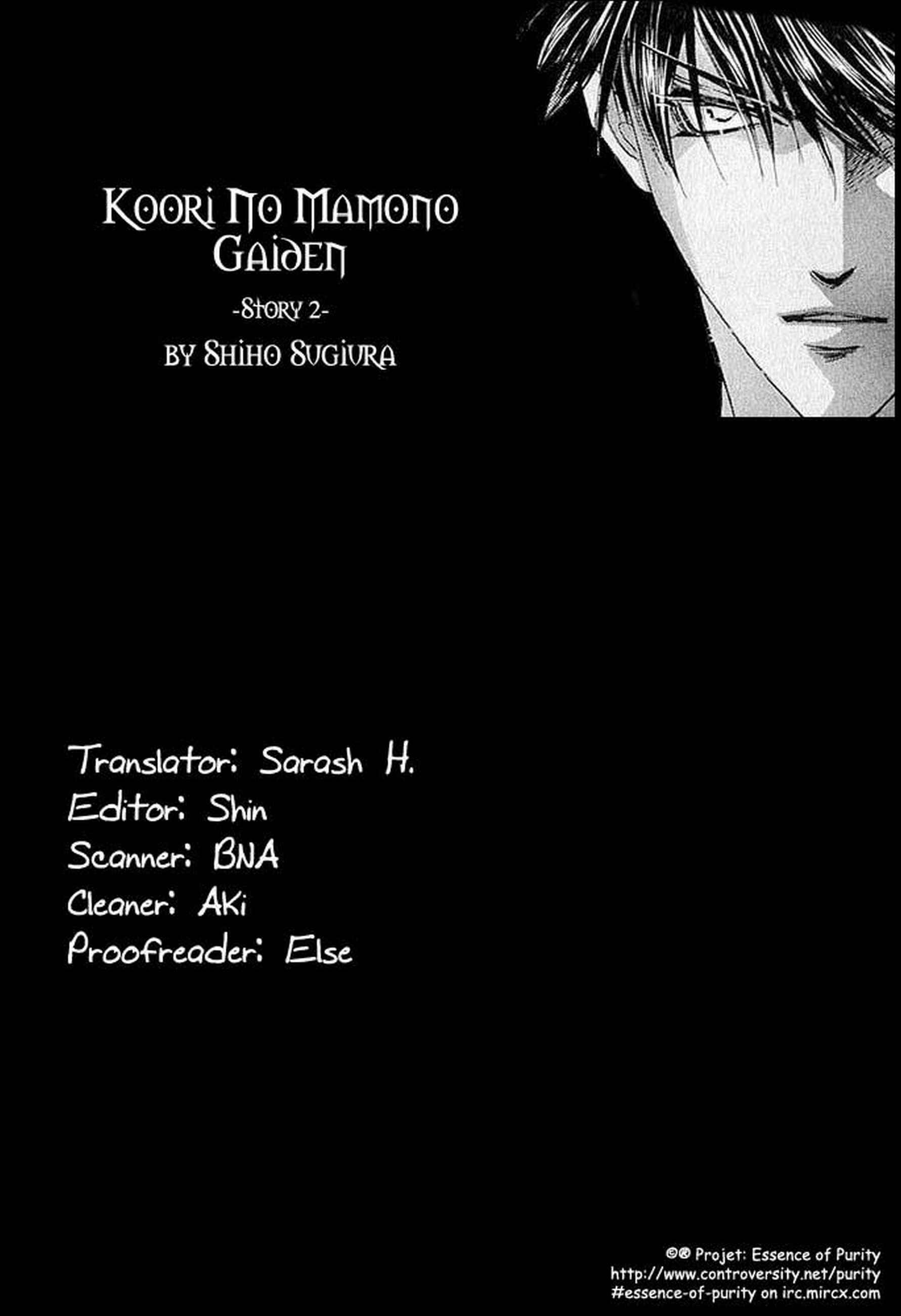 Page 54 Chapter 2 Koori no Mamono no Monogatari Gaiden