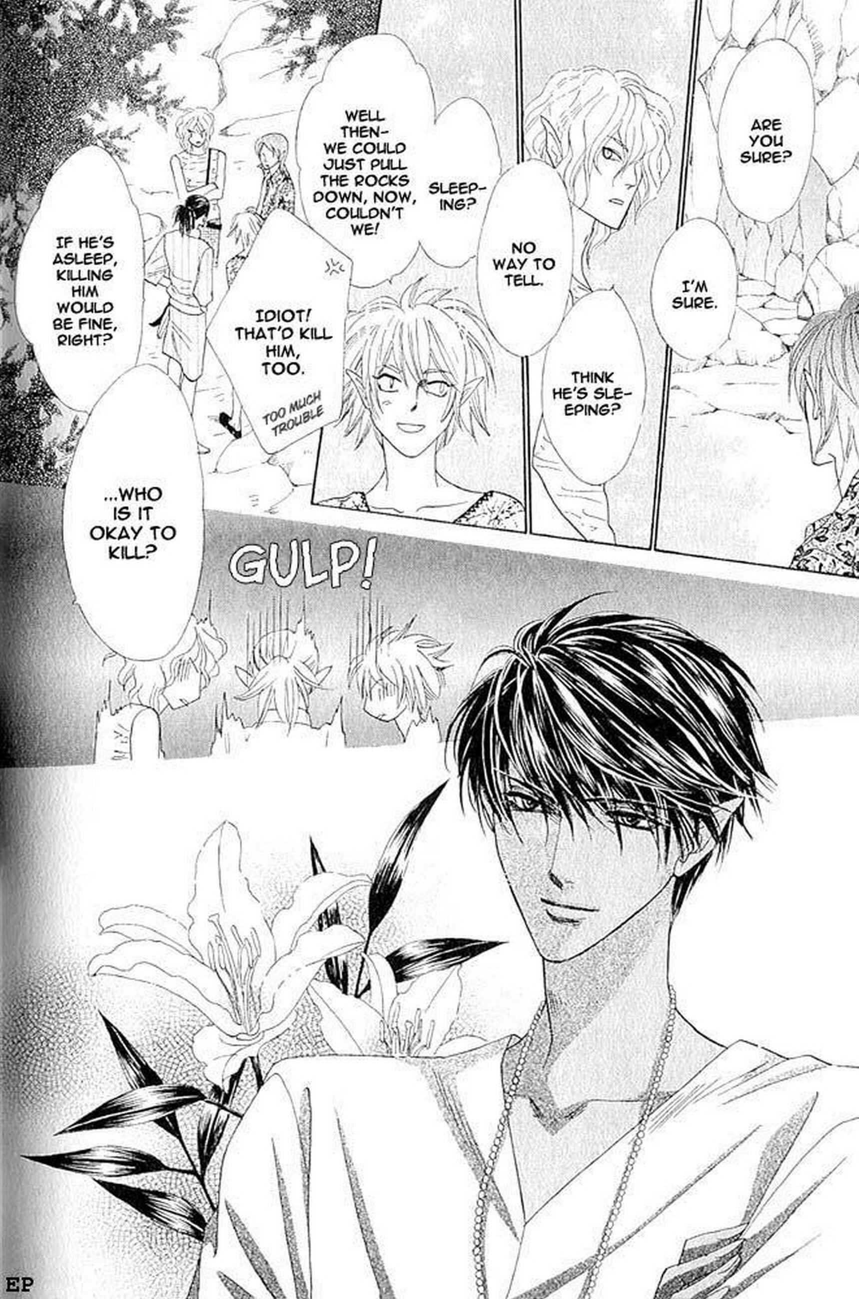 Page 7 Chapter 2 Koori no Mamono no Monogatari Gaiden