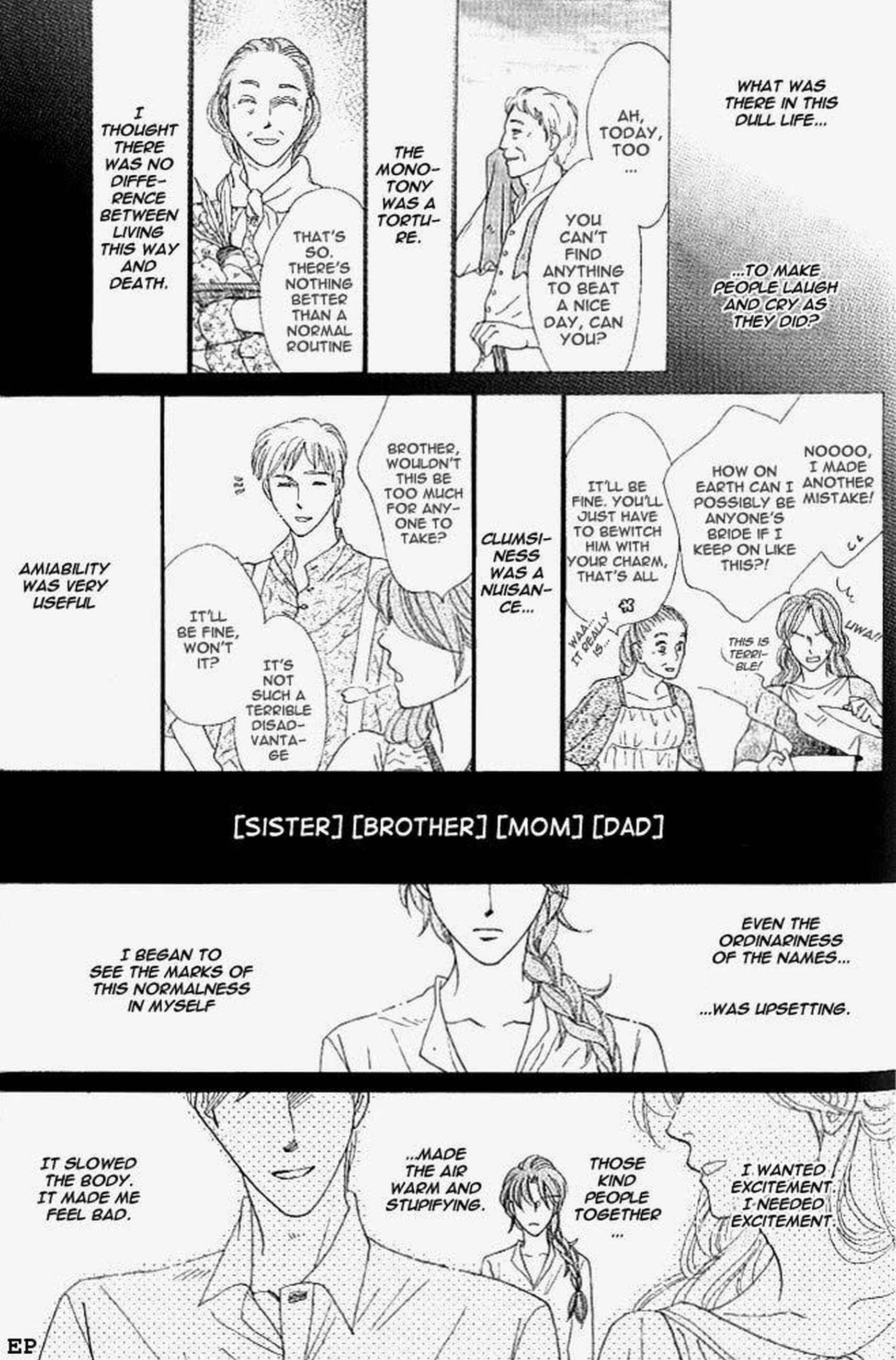 Page 17 Chapter 3 Koori no Mamono no Monogatari Gaiden
