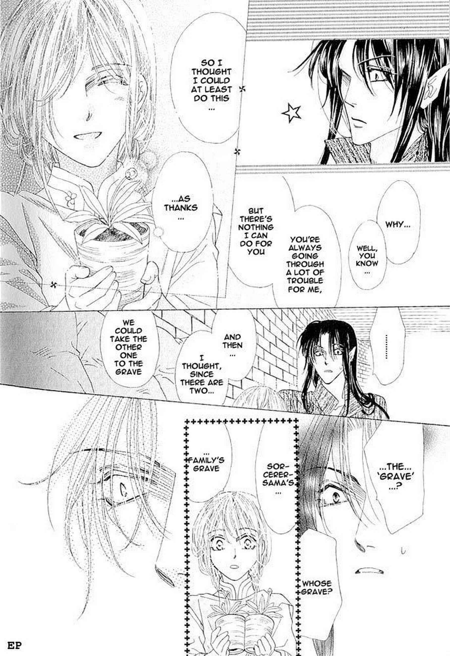 Page 32 Chapter 3 Koori no Mamono no Monogatari Gaiden