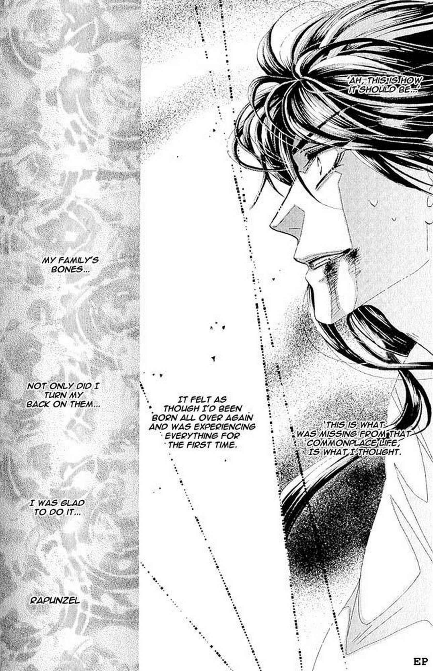 Page 38 Chapter 3 Koori no Mamono no Monogatari Gaiden