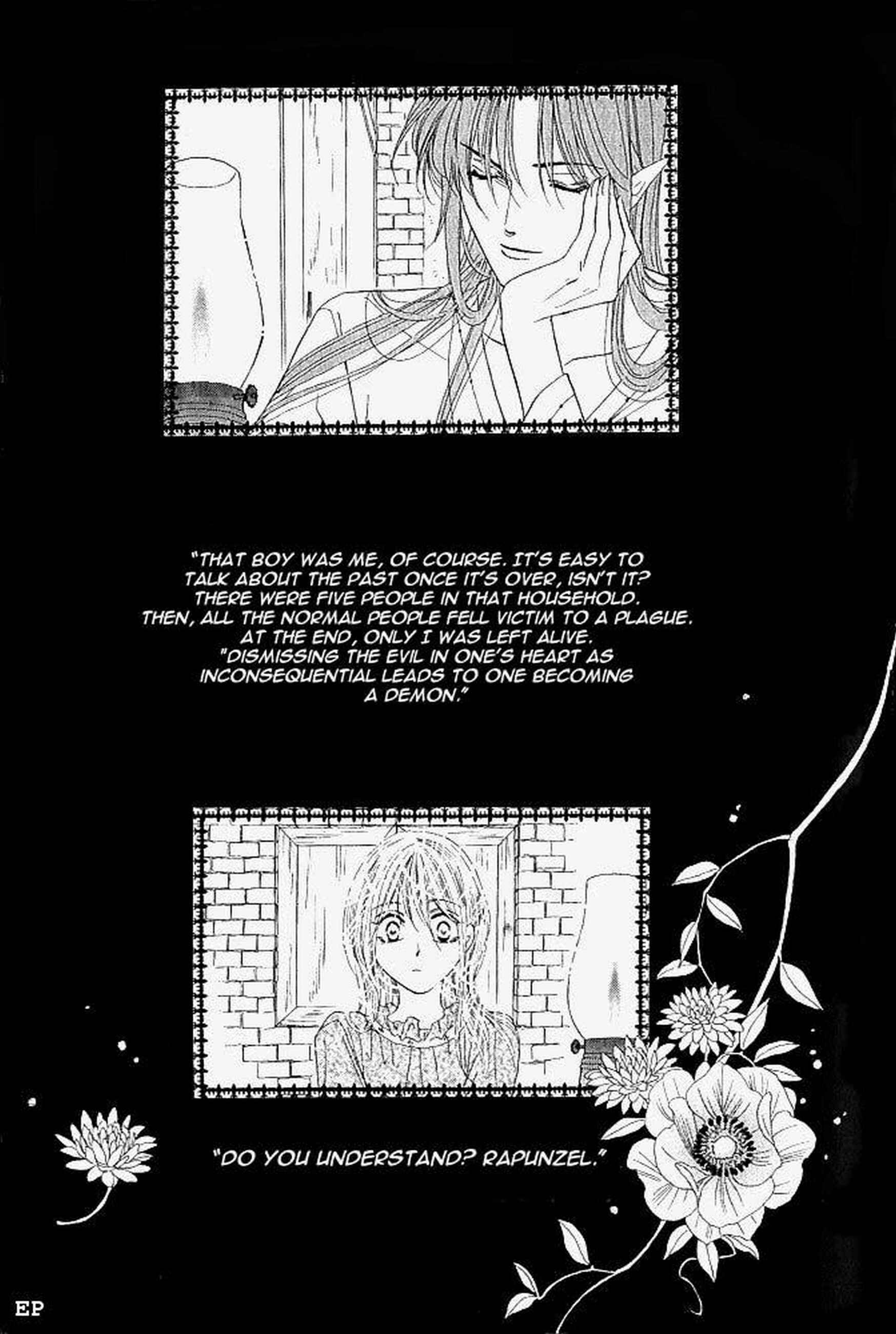Page 5 Chapter 3 Koori no Mamono no Monogatari Gaiden
