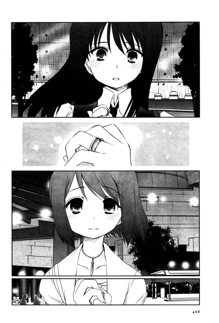 Page 2 Chapter 11 Chatting at the Amber Teahouse