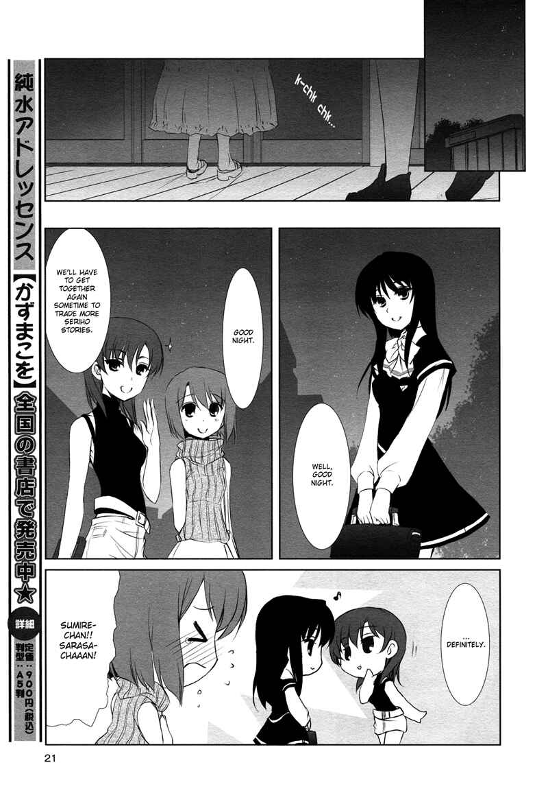 Page 9 Chapter 8 Chatting at the Amber Teahouse