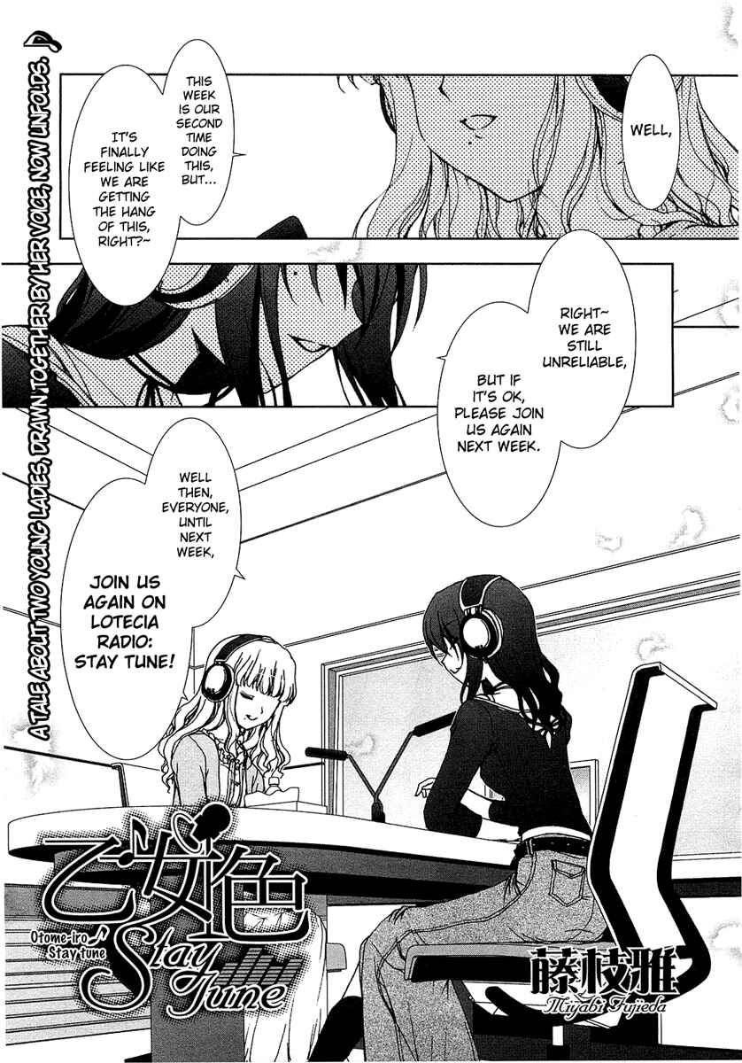 Page 2 Chapter 13 Chatting at the Amber Teahouse