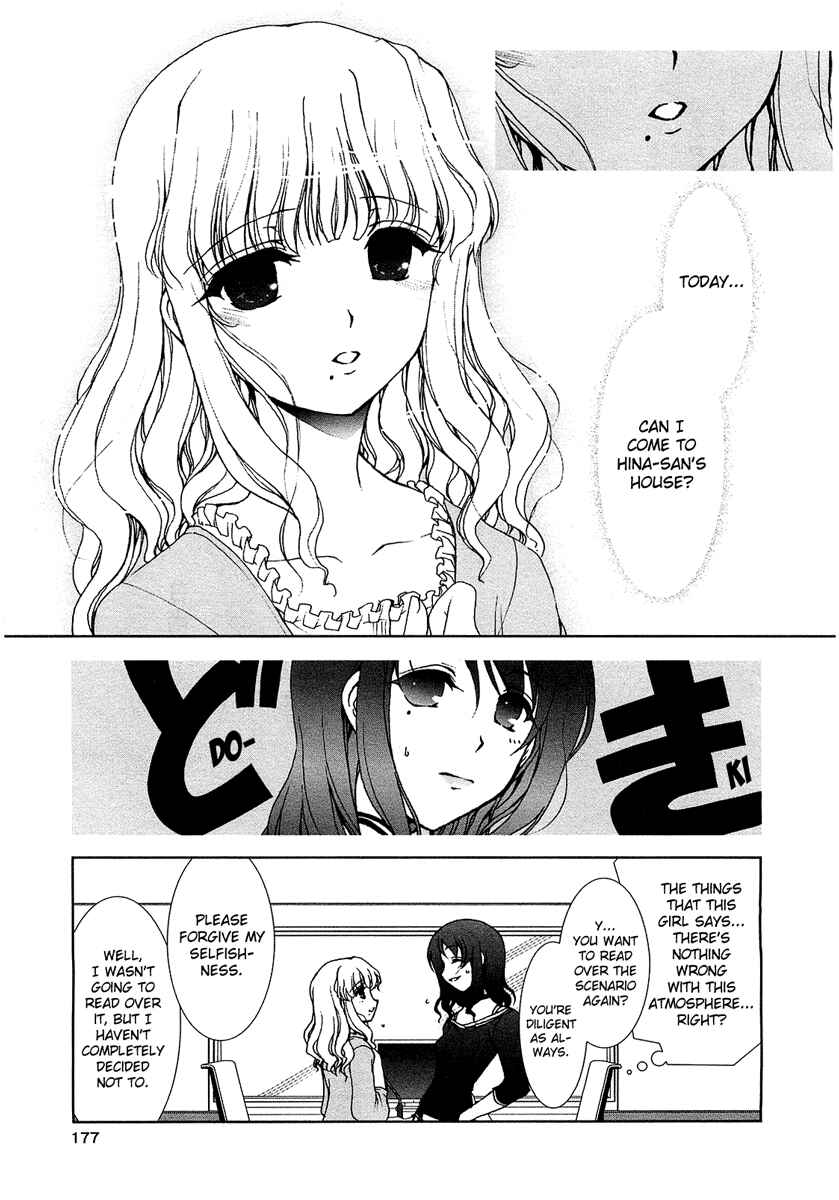 Page 4 Chapter 13 Chatting at the Amber Teahouse