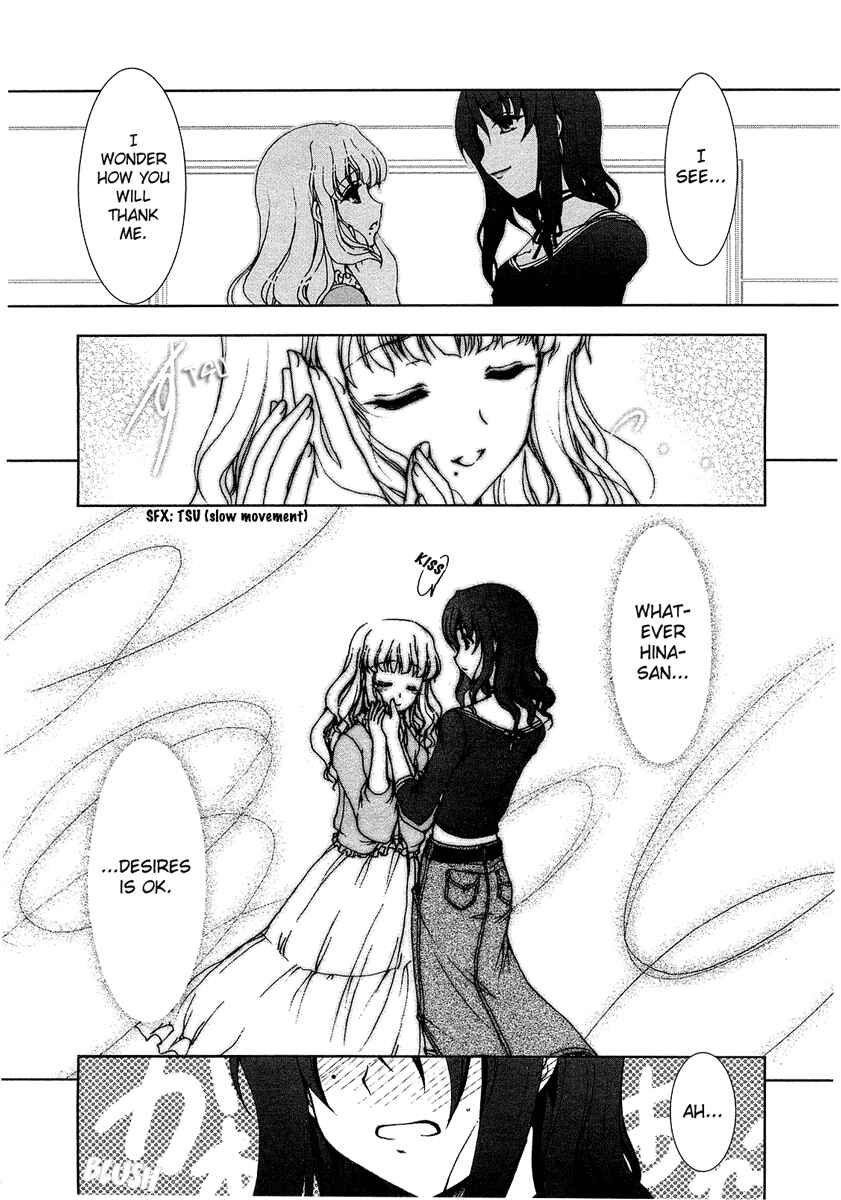 Page 5 Chapter 13 Chatting at the Amber Teahouse