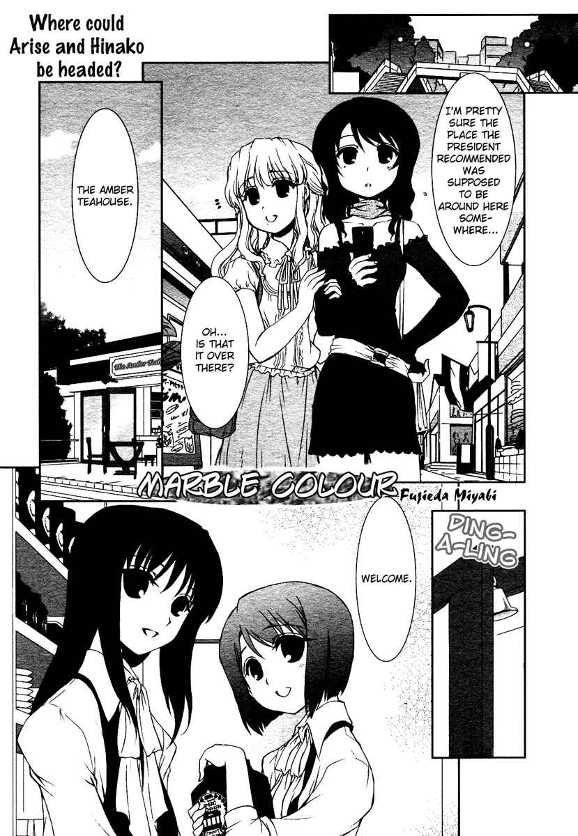 Page 2 Chapter 7.5 Chatting at the Amber Teahouse
