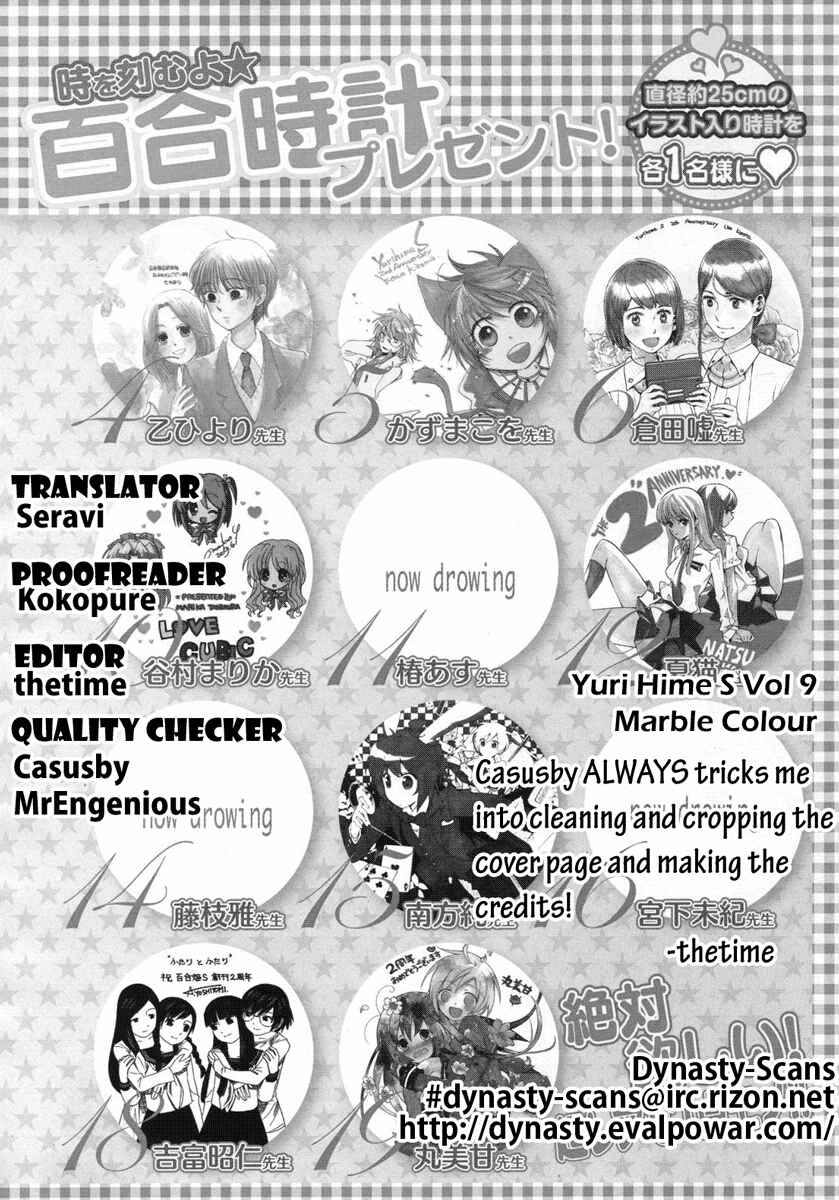 Page 6 Chapter 7.5 Chatting at the Amber Teahouse