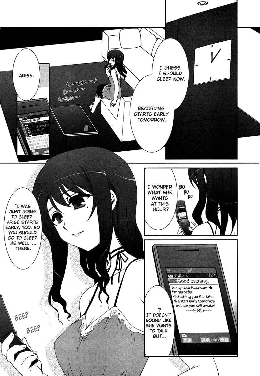 Page 3 Chapter 15 Chatting at the Amber Teahouse
