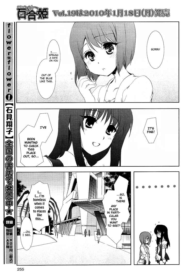 Page 5 Chapter 9 Chatting at the Amber Teahouse