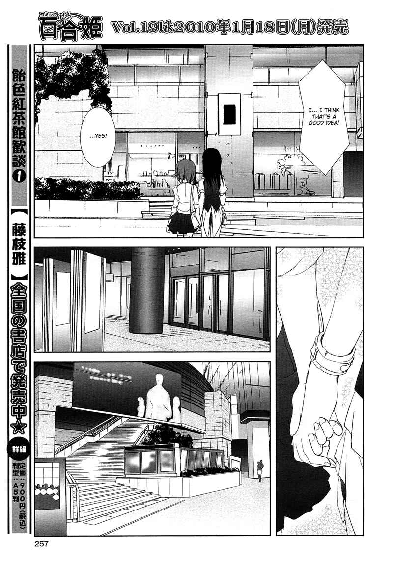 Page 7 Chapter 9 Chatting at the Amber Teahouse