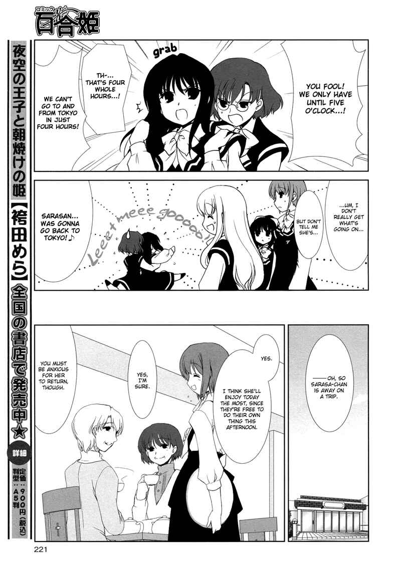 Page 5 Chapter 3 Chatting at the Amber Teahouse