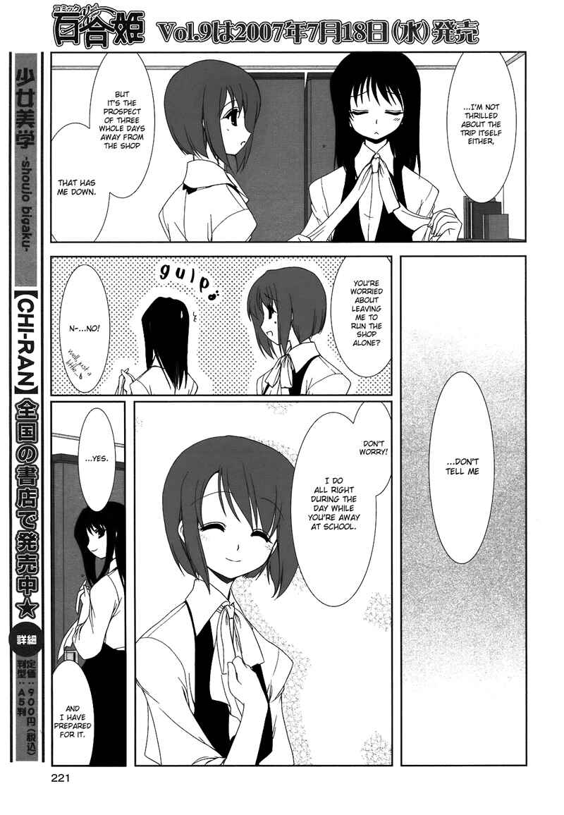Page 3 Chapter 2 Chatting at the Amber Teahouse