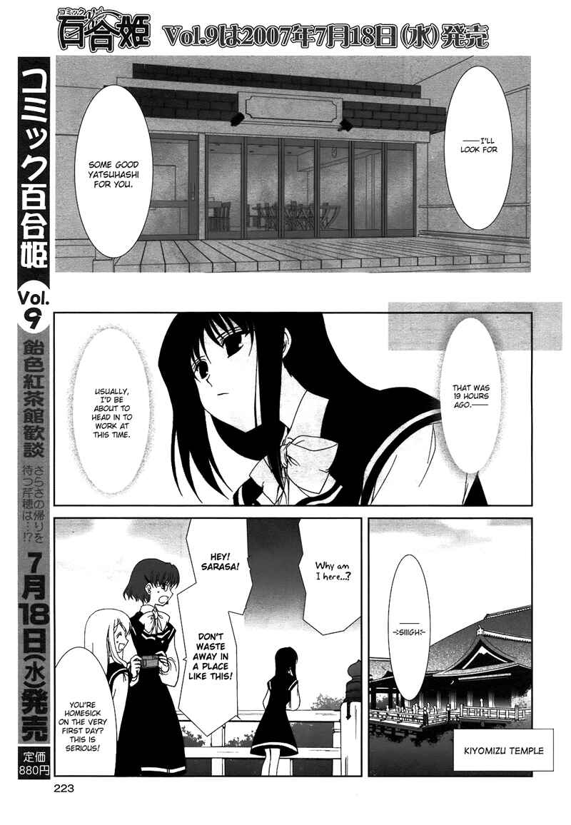 Page 5 Chapter 2 Chatting at the Amber Teahouse