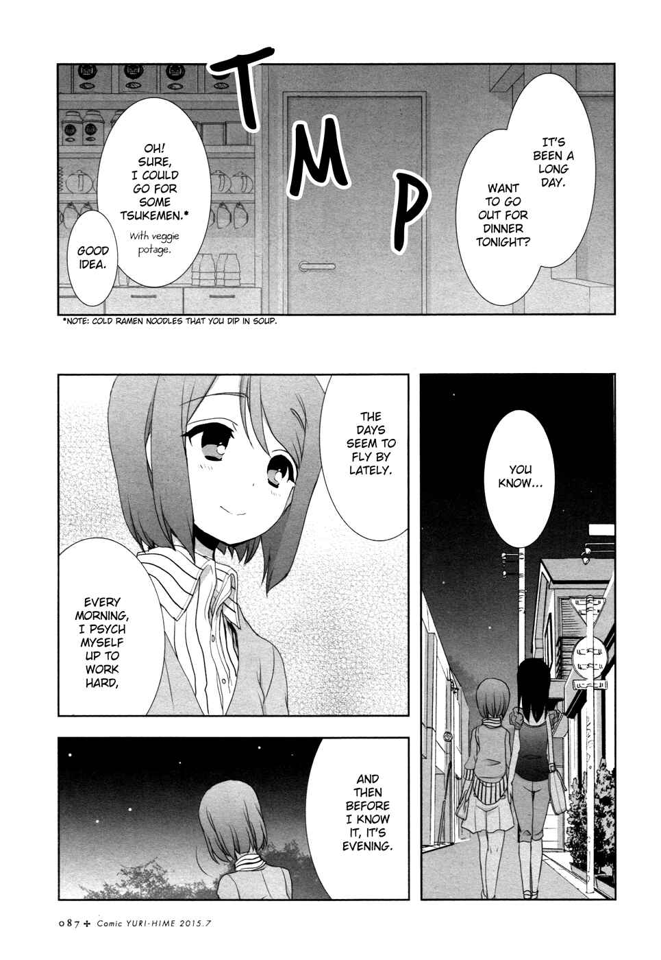 Page 17 Chapter 12.4 Chatting at the Amber Teahouse