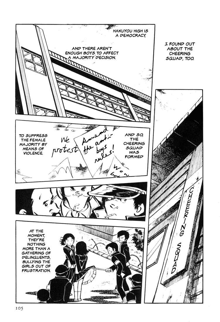 Page 15 Chapter 2 Mitsuru Adachis Early Complete Works
