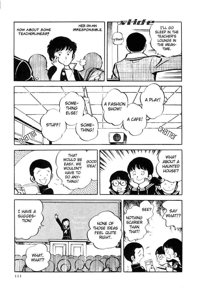 Page 21 Chapter 2 Mitsuru Adachis Early Complete Works